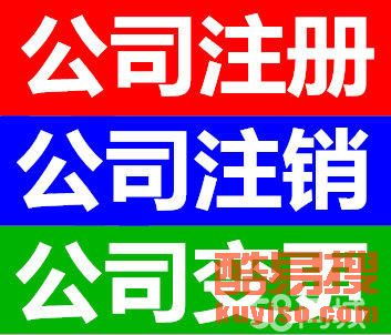 長(zhǎng)沙酷易搜代理代辦服務(wù)介紹