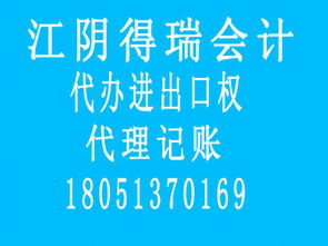 淺析無錫專業(yè)代理記賬的優(yōu)點(diǎn)