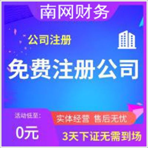 大浪一般納稅人代理記賬與夜間按蚊防控 專業(yè)服務與科學應對