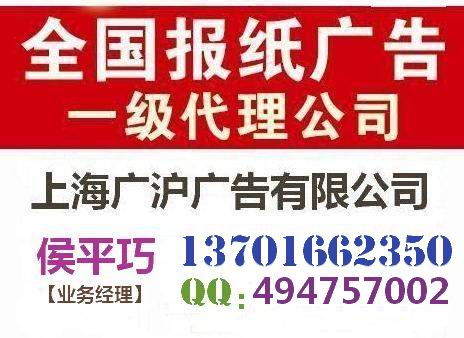 助力本地企業(yè)精準(zhǔn)營(yíng)銷 洛陽(yáng)晚報(bào)廣告代理與代辦服務(wù)全面解析